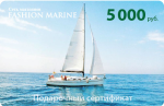 Карта подарочная FM 5000 (Пять тысяч) купить