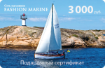 Карта подарочная FM 3000 (Три тысячи) купить