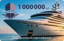 Карта подарочная FM 1000000 (Один миллион) купить
