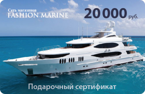 Карта подарочная FM 20000 (Двадцать тысяч)_14 купить