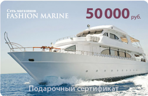 Карта подарочная FM 50000(Пятьдесят тысяч) купить